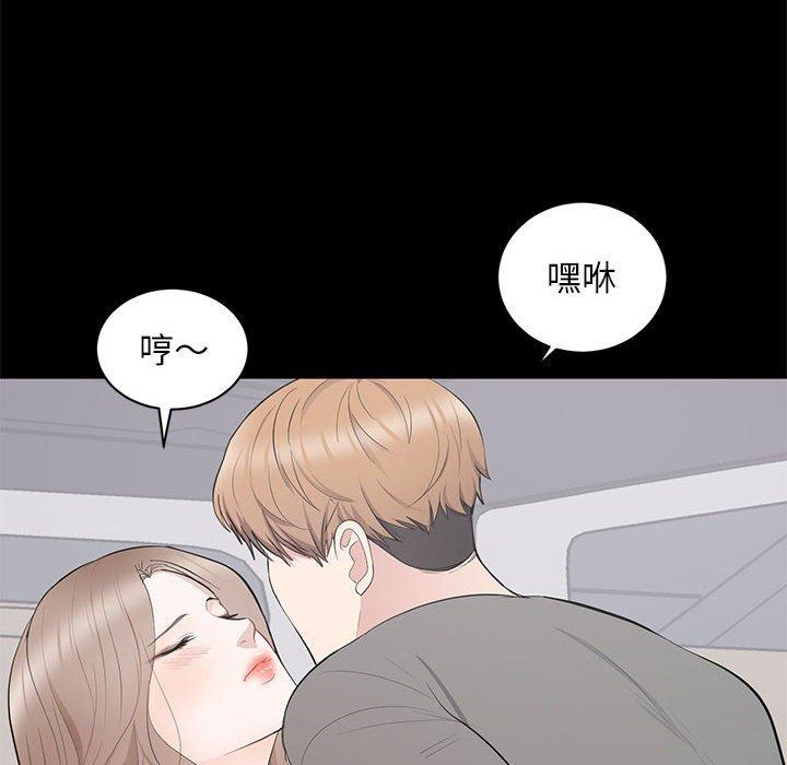 第 11 话 - 第76.jpg页