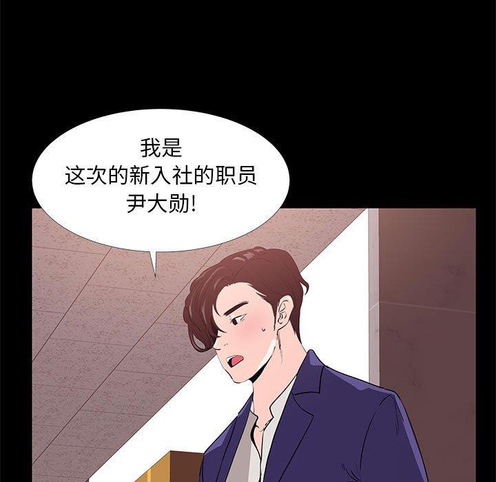 第 31 话 - 第5.jpg页