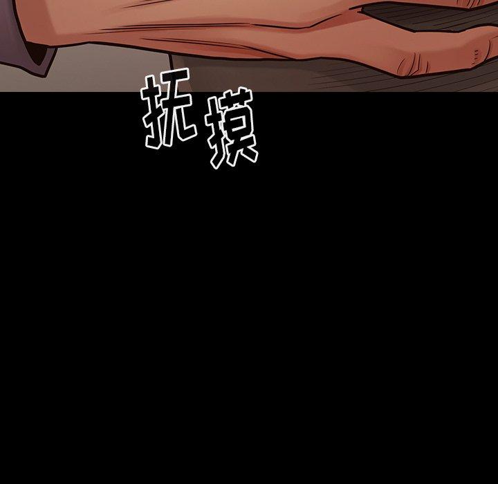 第12话 - 第40.jpg页