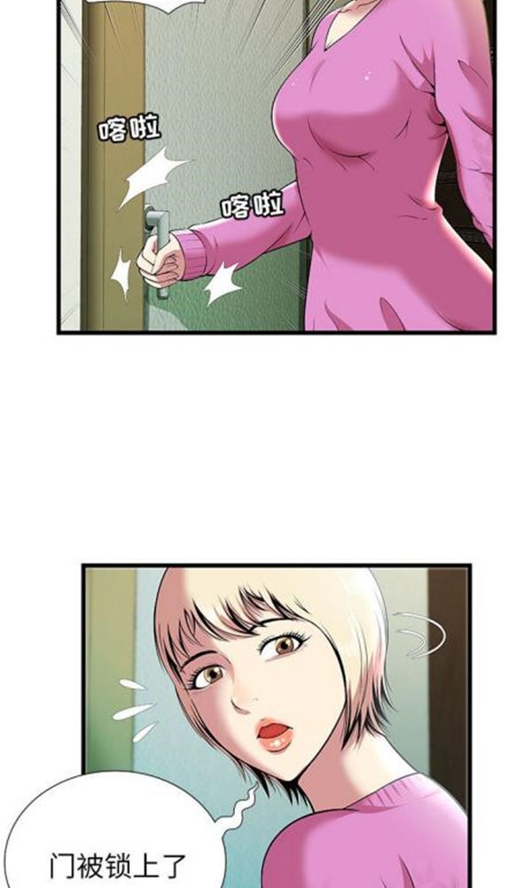 第 2 话 - 第3.jpg页