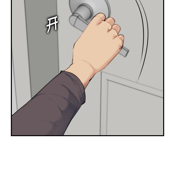 第31话 - 第71.jpg页