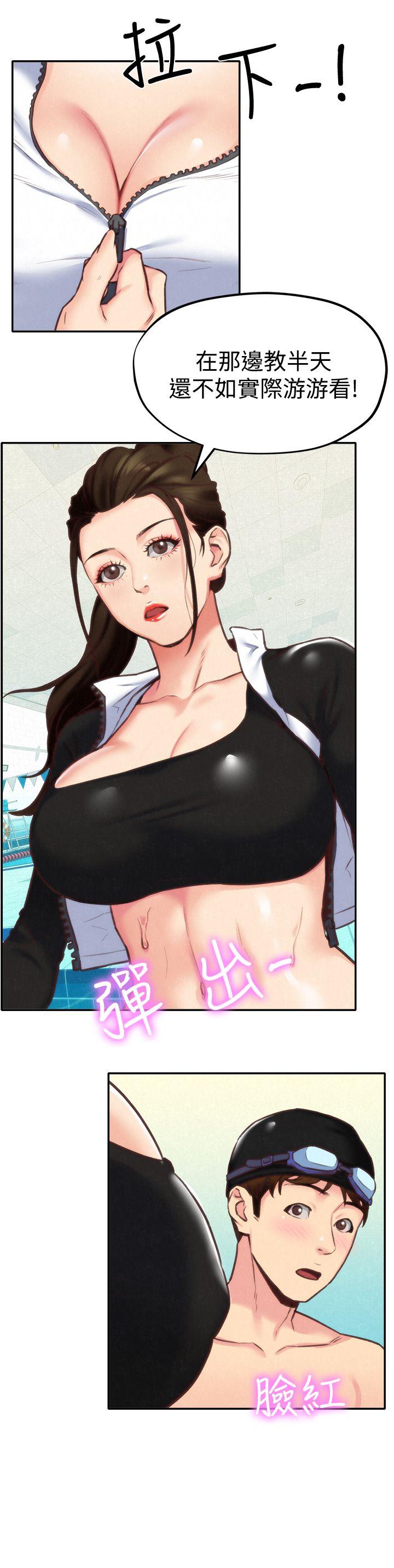 第8話-赤裸的姐姐 - 第26.jpg页