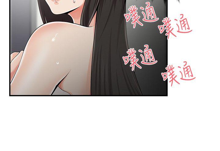 第7話 - 第20.jpg页