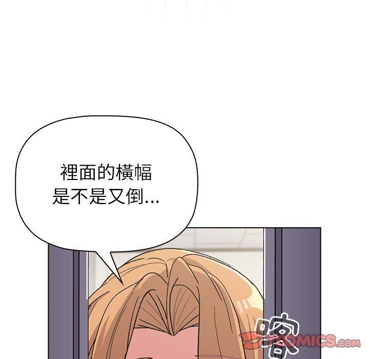 第50话 - 第27.jpg页
