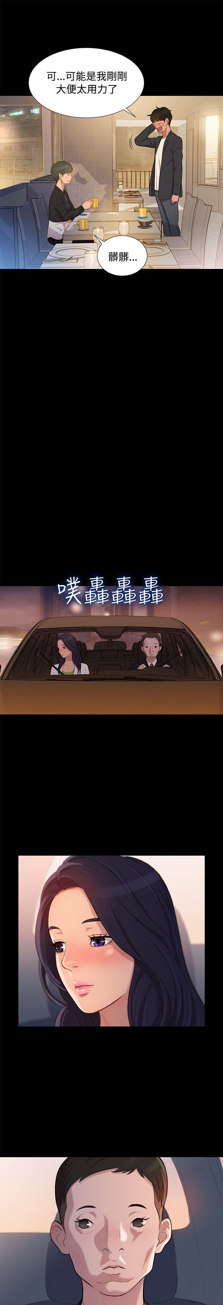 第 24 话 - 第19.jpg页