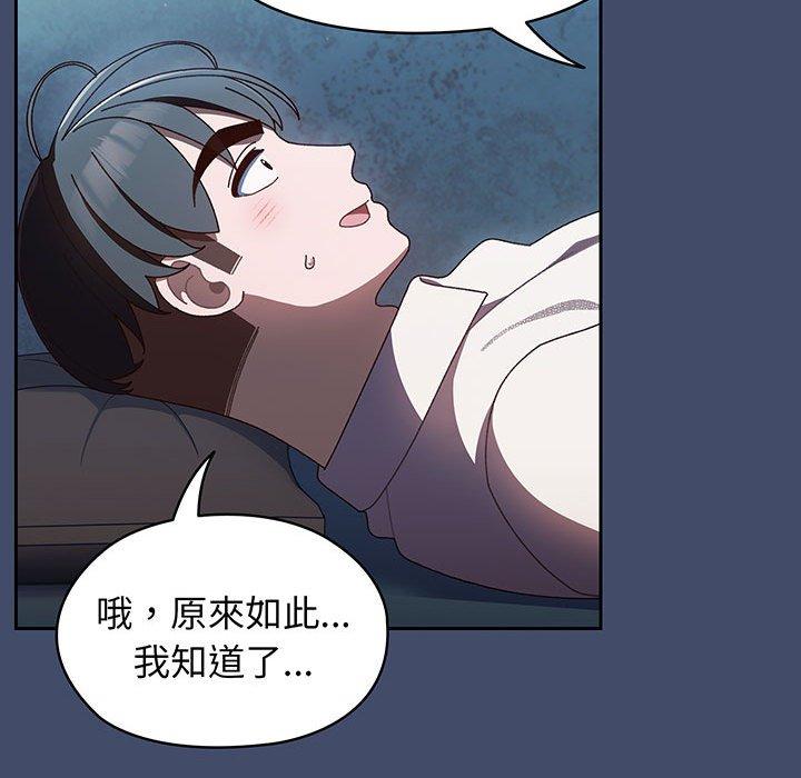第5话 - 第114.jpg页