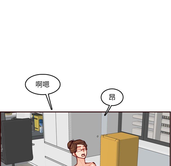 第 61 话 - 第35.jpg页