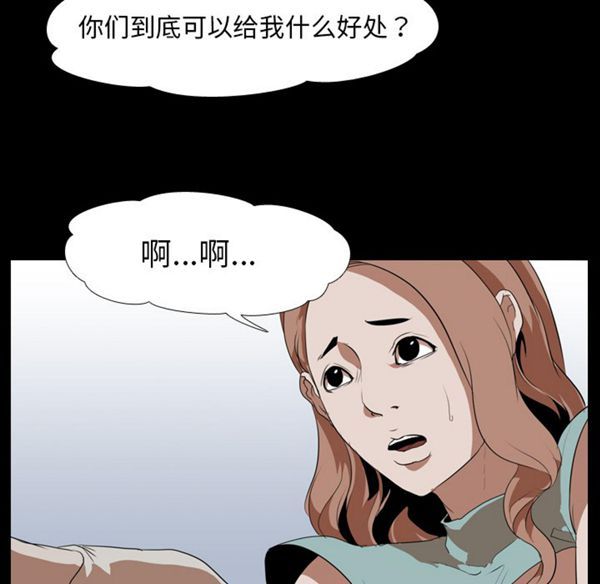 第 38 话 - 第22.jpg页