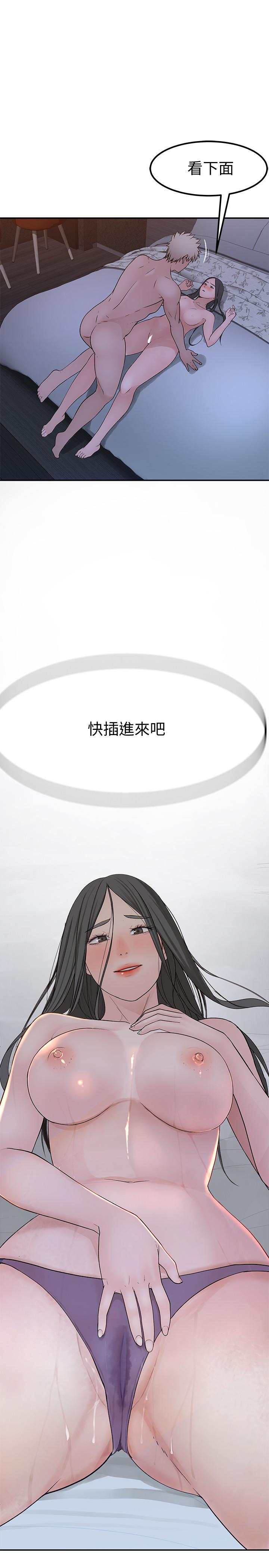 第53话-宇哲，你可以直接来 - 第36.jpg页