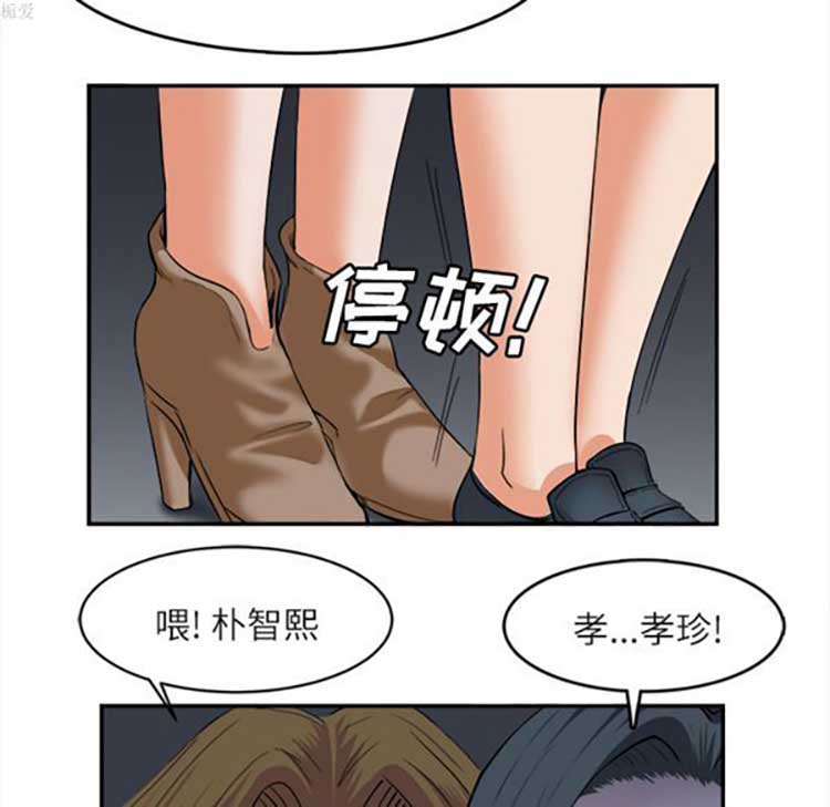 第 15 话 - 第48.jpg页