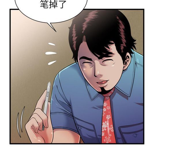 第 44 话 - 第32.jpg页