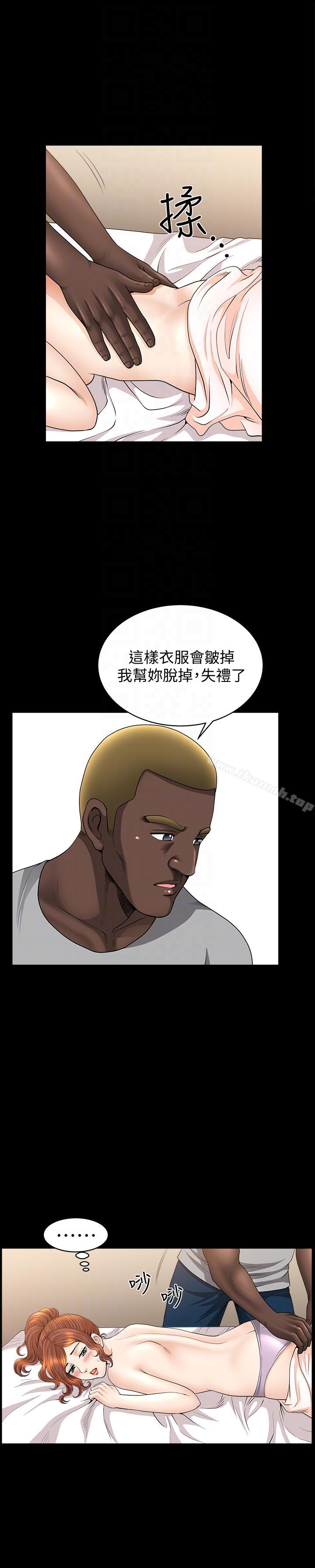 第17话-无法拒绝的手感 - 第11.jpg页