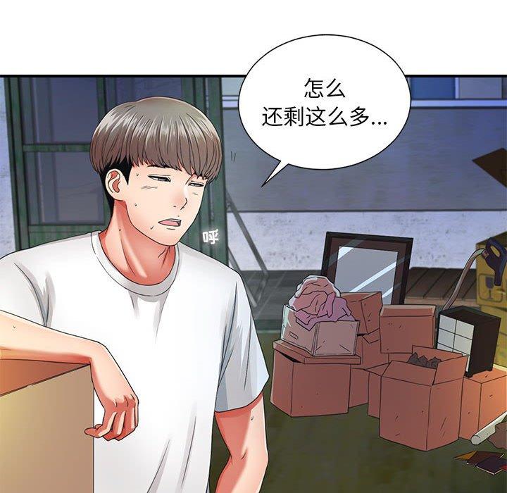 第 2 话 - 第35.jpg页