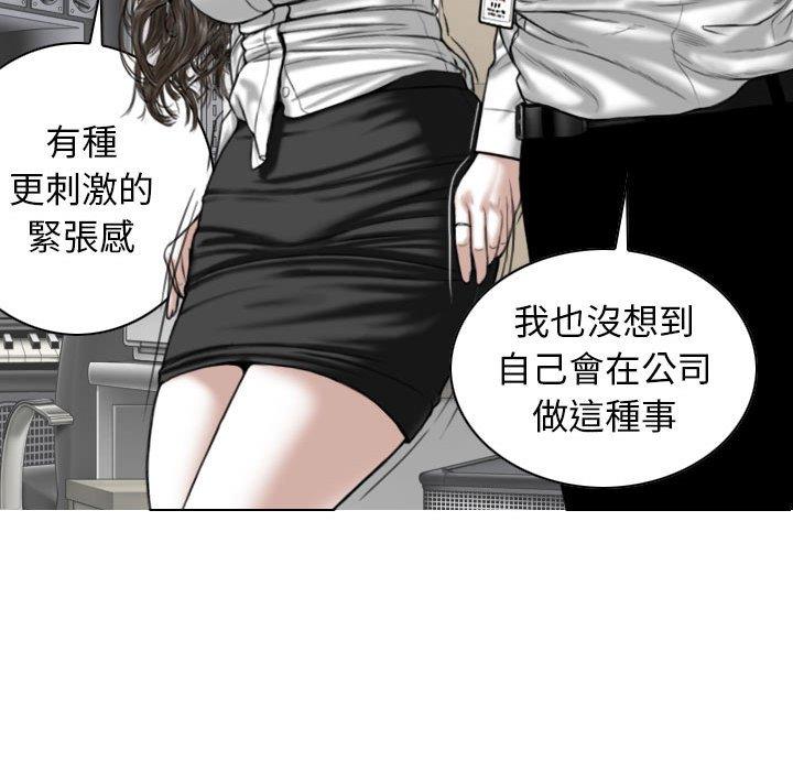 第17話 - 第141.jpg页
