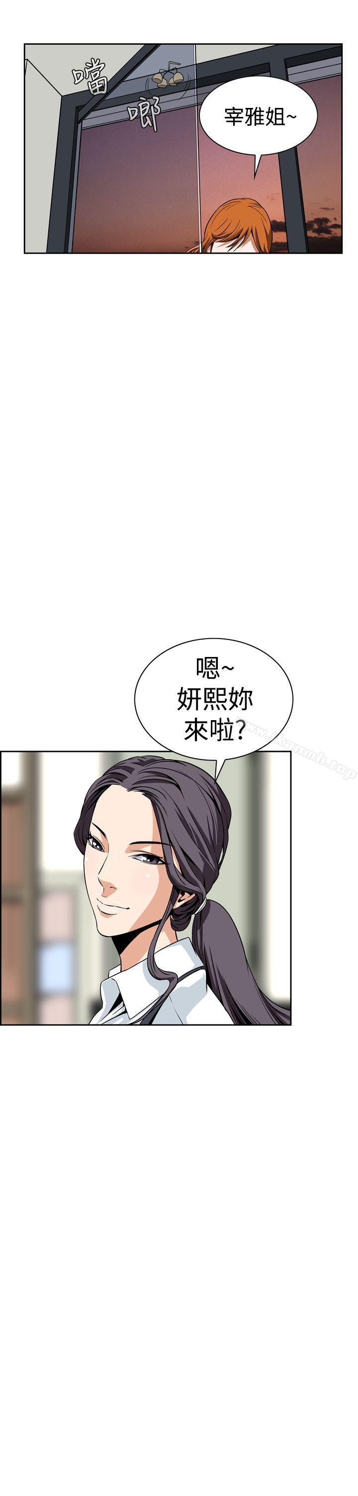 第5话 - 第62.jpg页