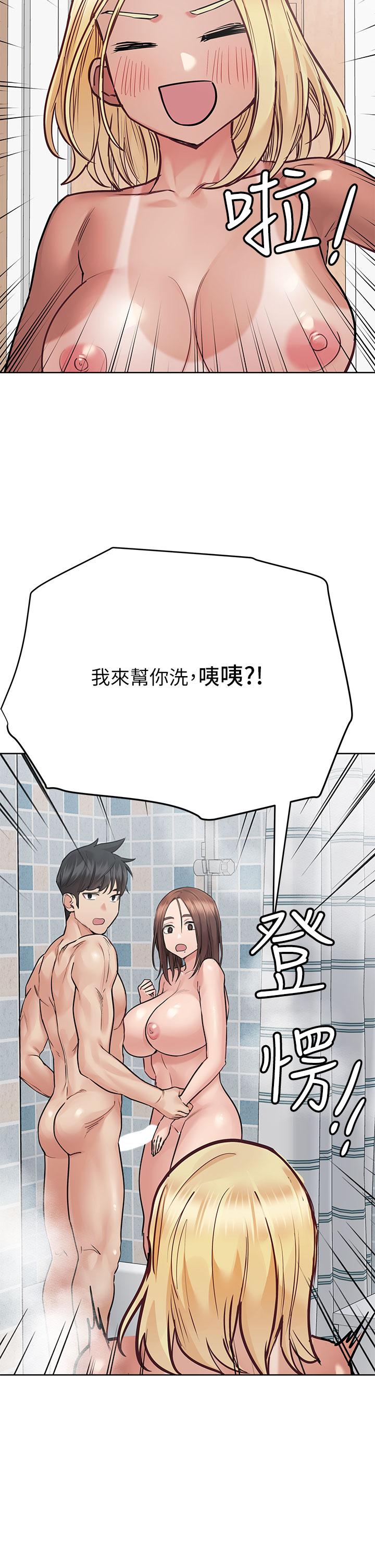 第58話-大家一起脫光洗澡吧 - 第38.jpg页