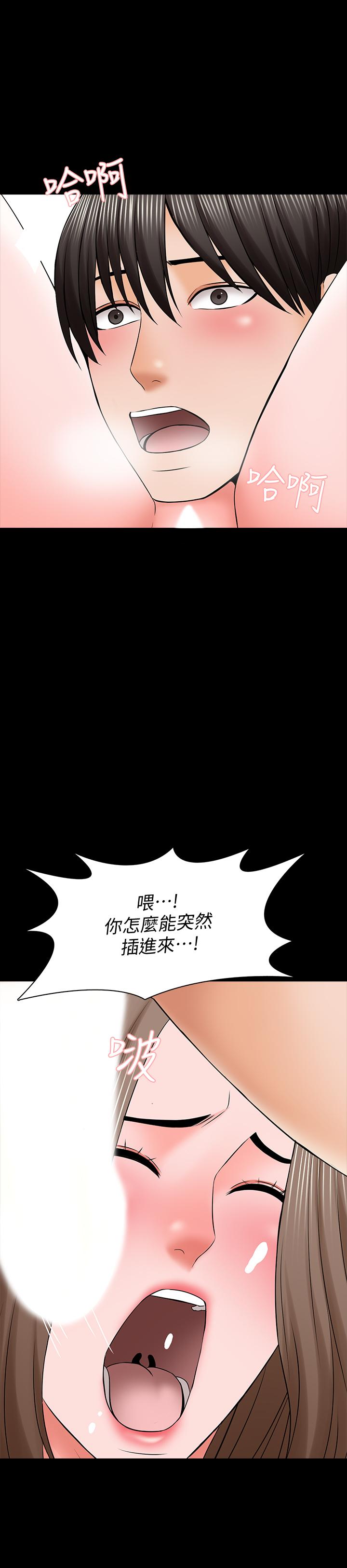 第35话-特别努力奖 - 第32.jpg页