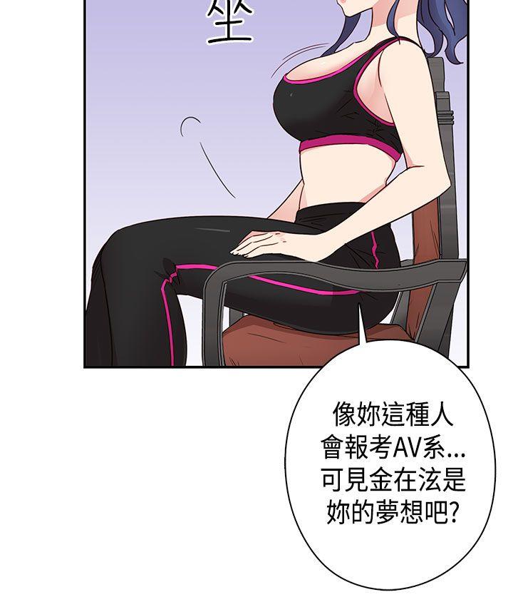 第 34 话 - 第23.jpg页