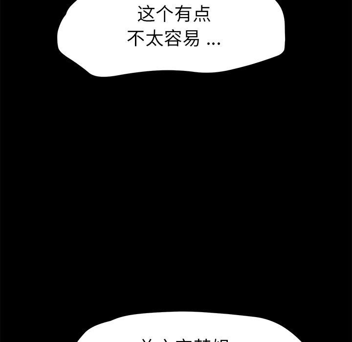 第64话 - 第41.jpg页