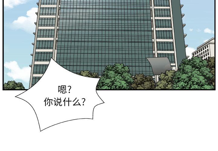 第 1 话 - 第3.jpg页