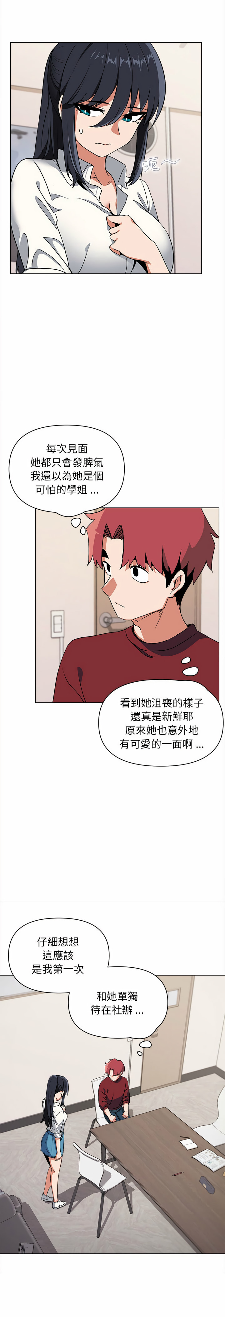 第5話 - 第13.jpg页