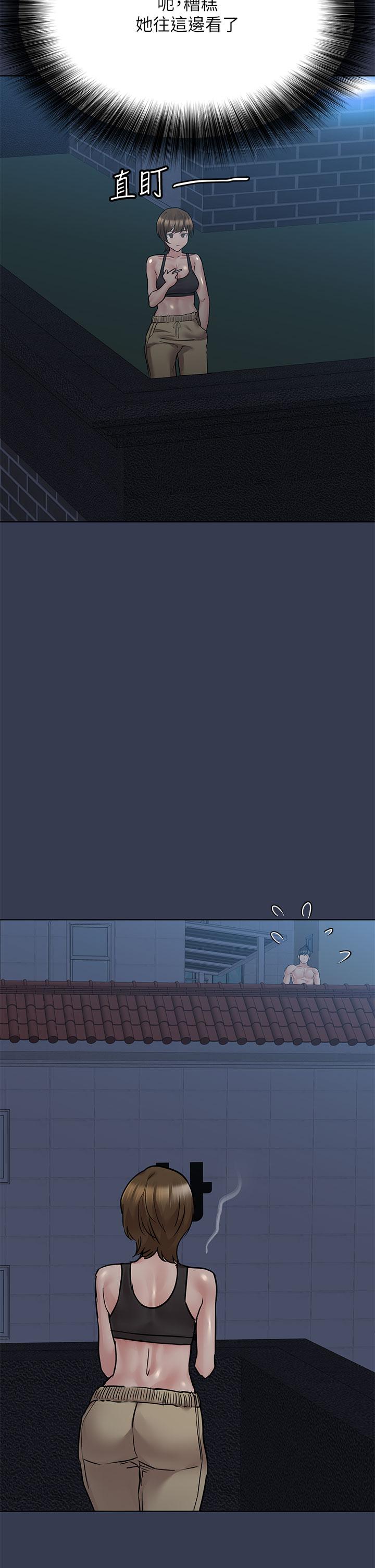 第54話-在肉棒前破裂的友情 - 第45.jpg页