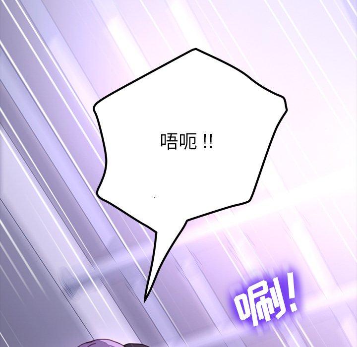 第53话 - 第83.jpg页