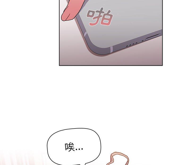 第32话 - 第53.jpg页