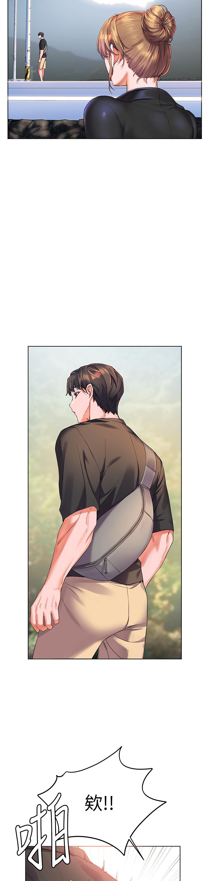 第9話-頂到G點的極致快感 - 第31.jpg页