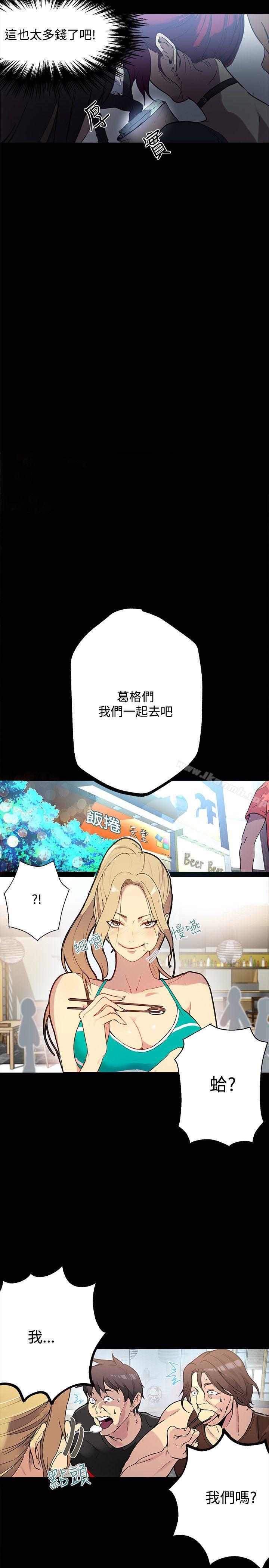 第13话 - 第7.jpg页