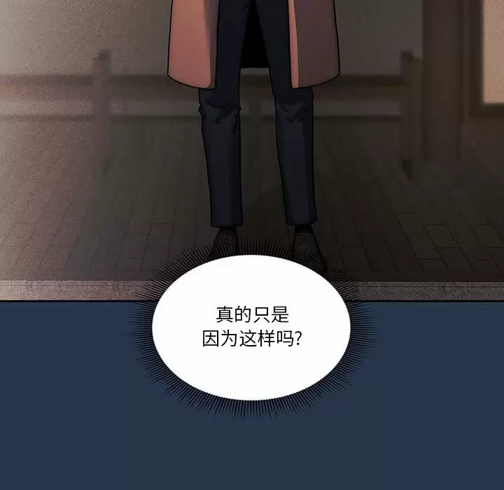 第38话 - 第38.jpg页