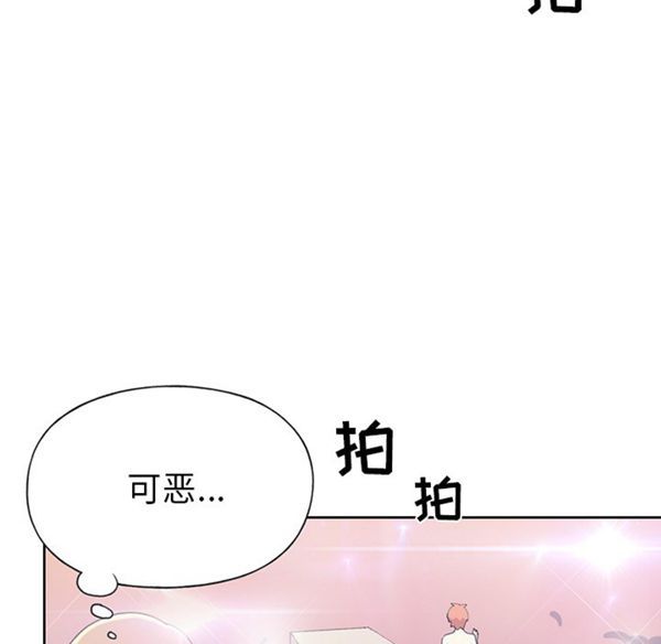 第 41 话 - 第33.jpg页