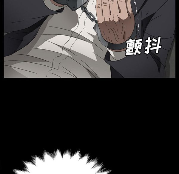 第 38 话 - 第20.jpg页