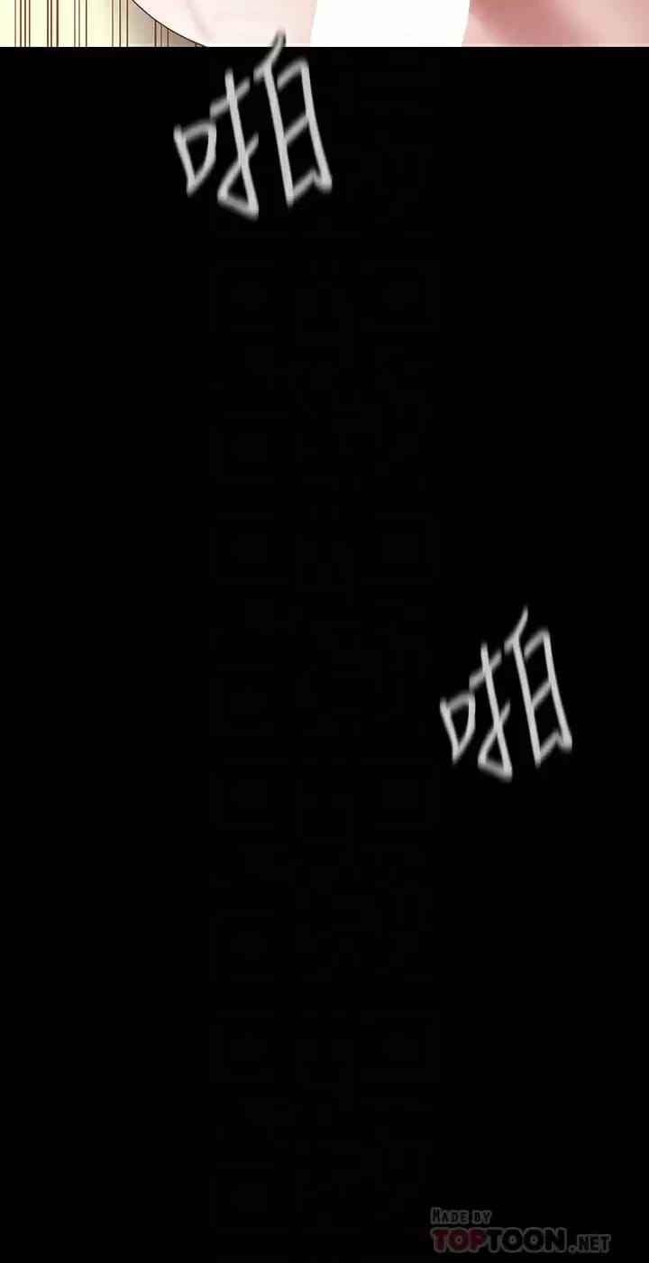 第172話-我放進去羅，副社長 - 第8.jpg页