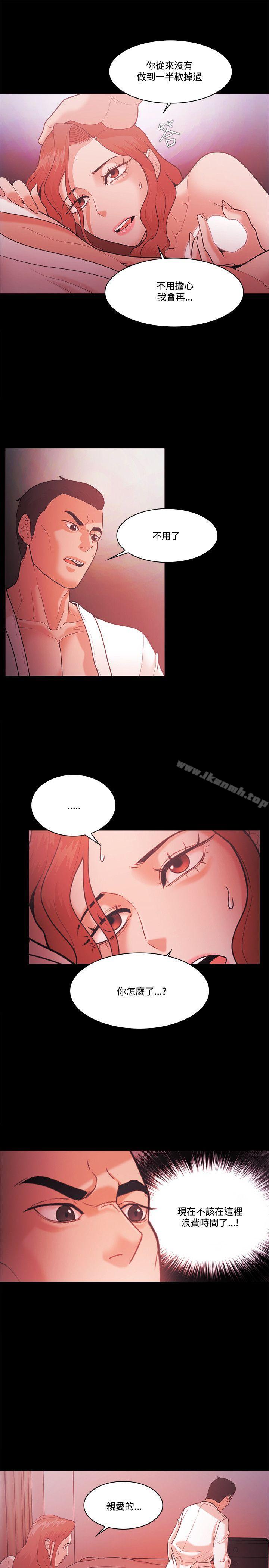 第56话 - 第17.jpg页