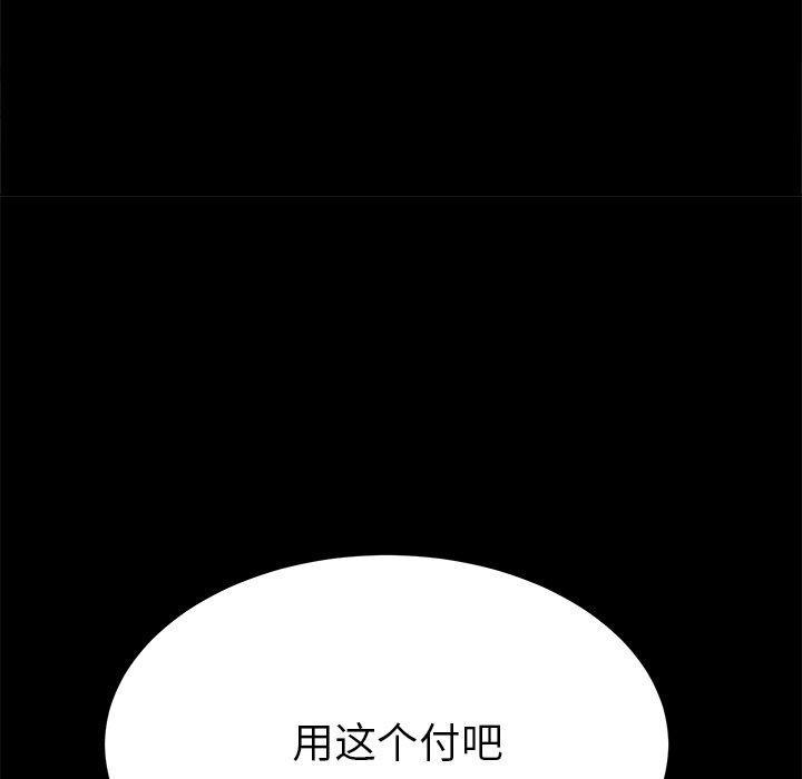 第20话 - 第118.jpg页