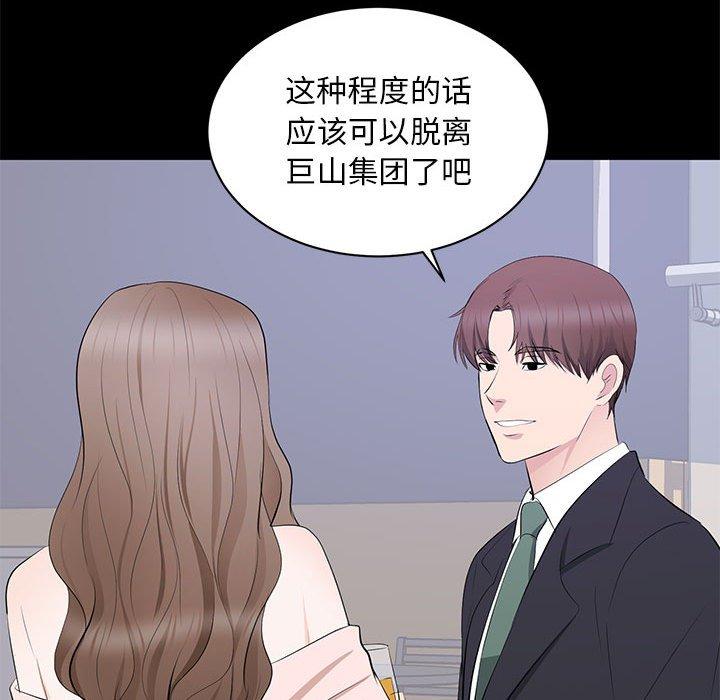 第 7 话 - 第30.jpg页