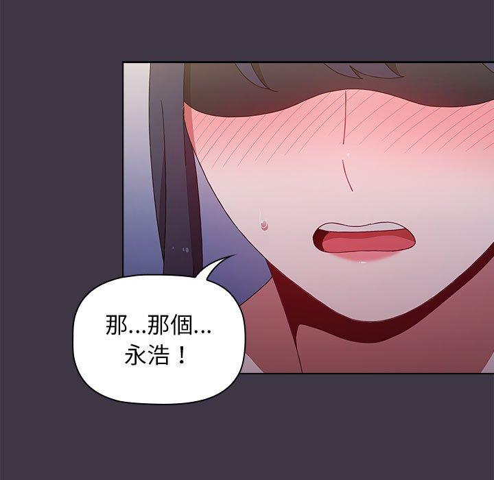 第35话 - 第5.jpg页