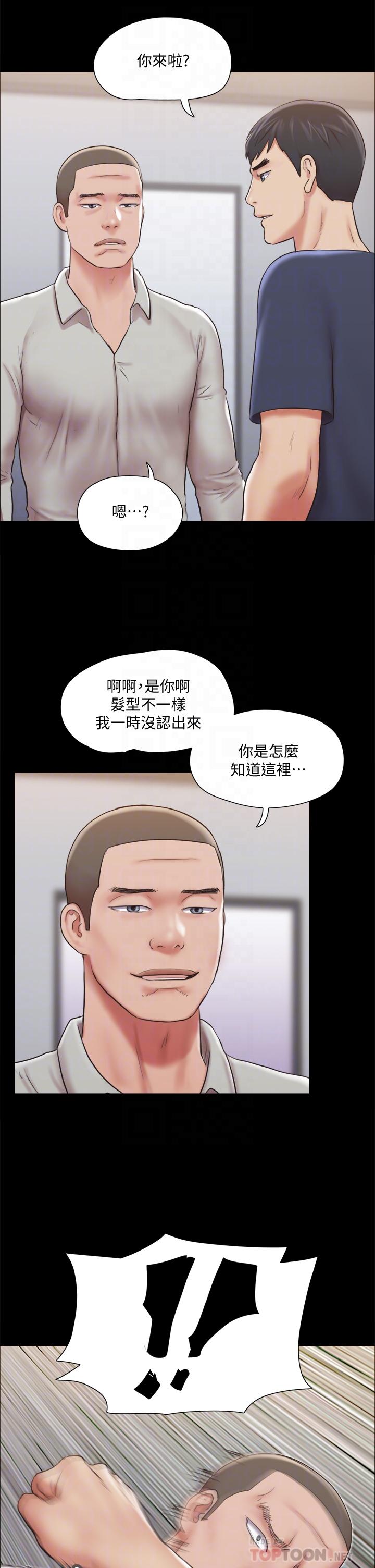 第114话-妳撑得住吗 - 第16.jpg页