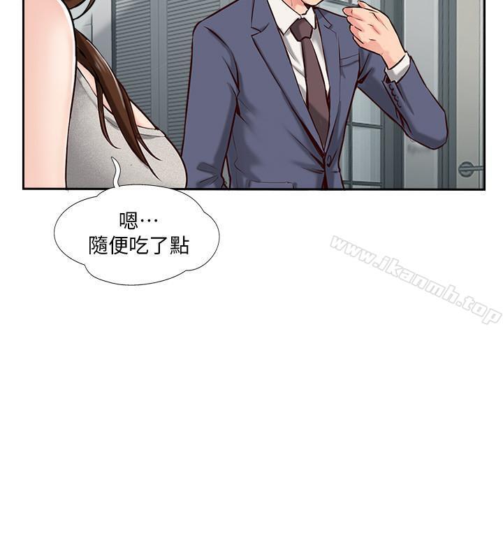 第1話-難以啟齒的渴望 - 第13.jpg页