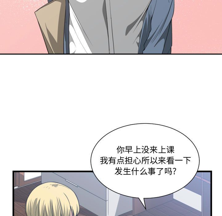 第 27 话 - 第38.jpg页
