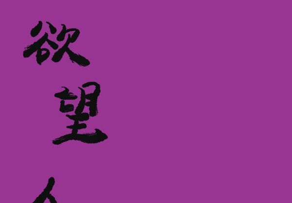 第 23 话 - 第1.jpg页