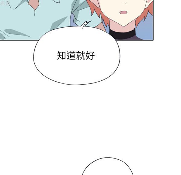 第 36 话 - 第89.jpg页