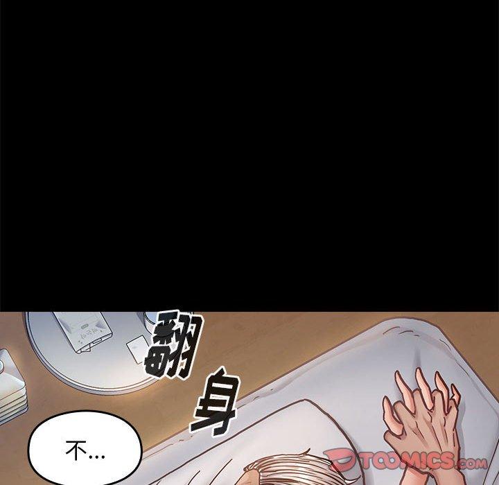 第7话 - 第63.jpg页