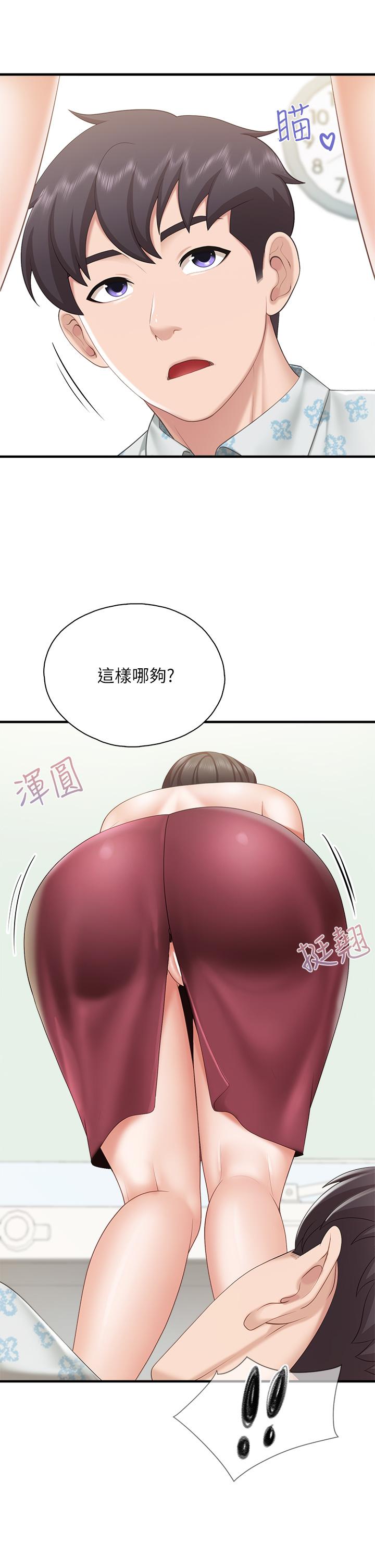 第34話-沒穿內褲來探病的阿姨 - 第32.jpg页