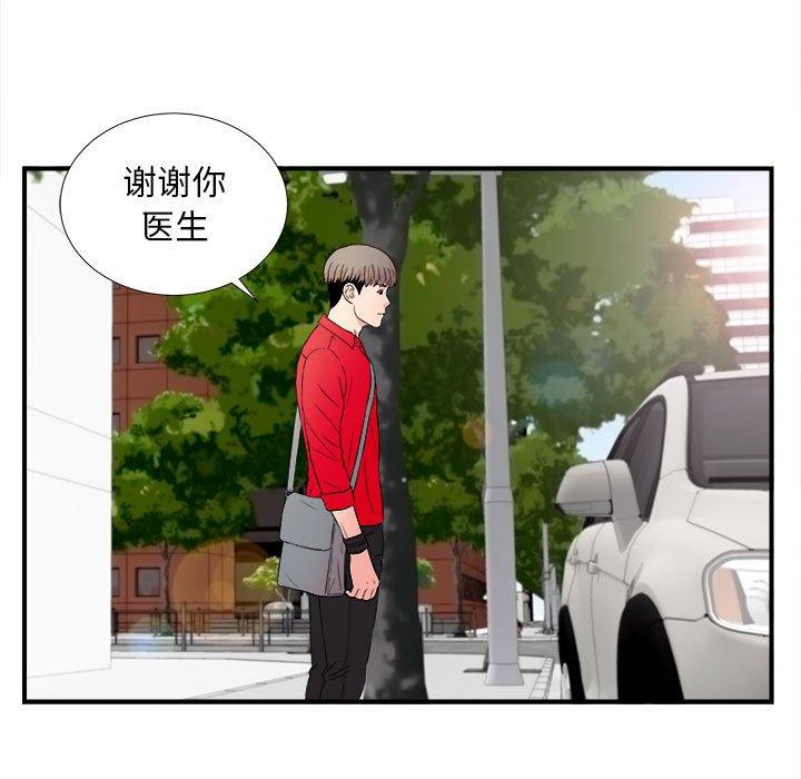 第 16 话 - 第67.jpg页