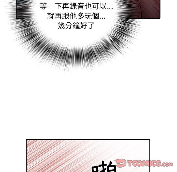 第18话 - 第27.jpg页