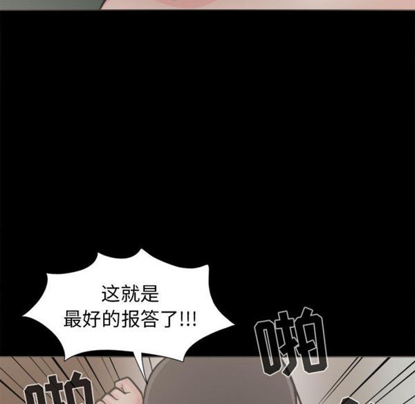 第 2 话 - 第28.jpg页