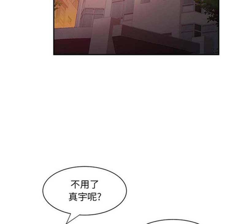 第 5 话 - 第24.jpg页