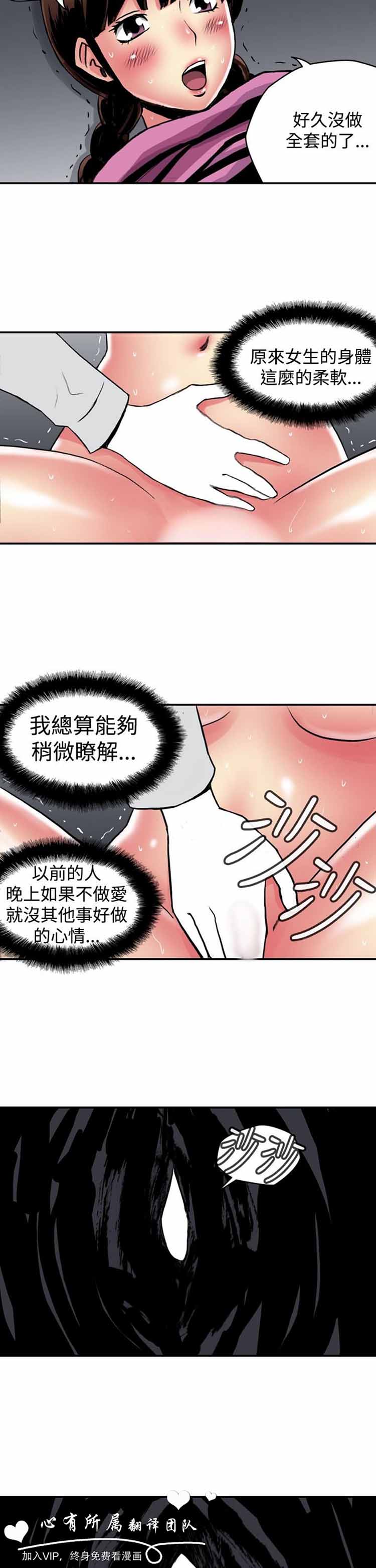 第 14 话 - 第10.jpg页